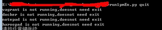 用python开始一天工作