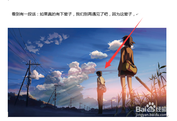 如何从word中导出图片