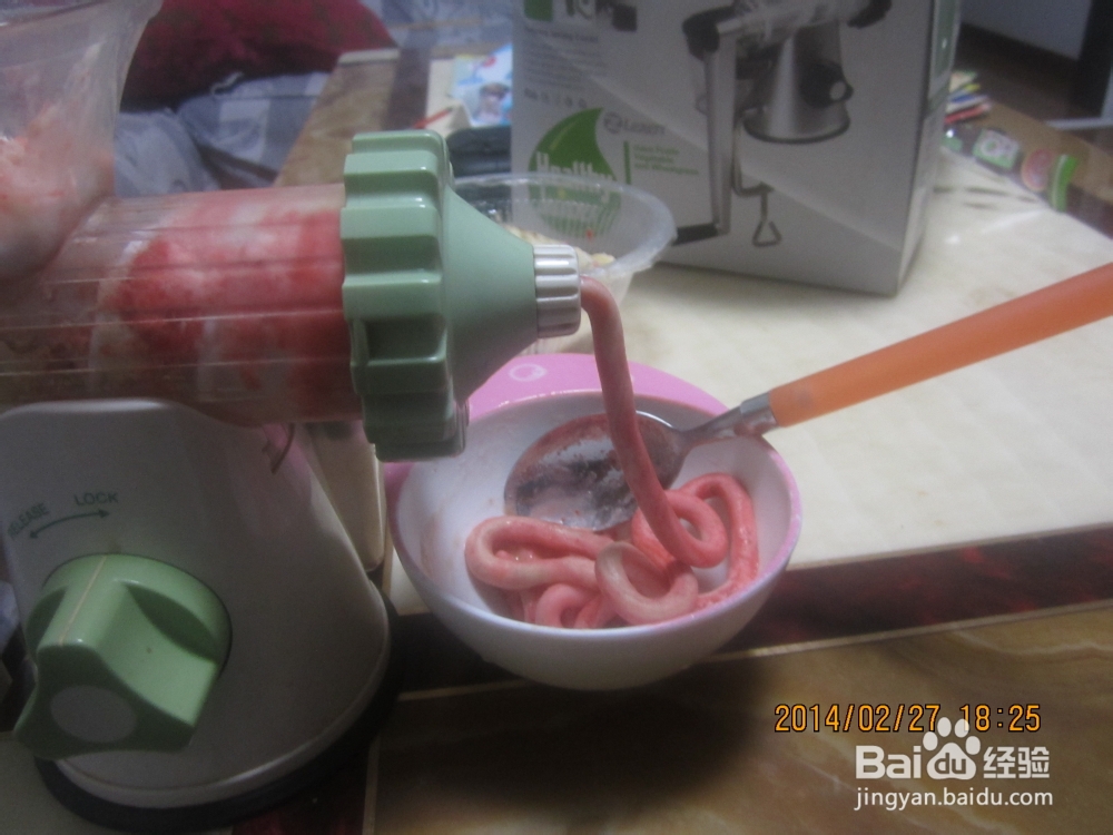 怎样制作草莓香蕉冰淇淋？