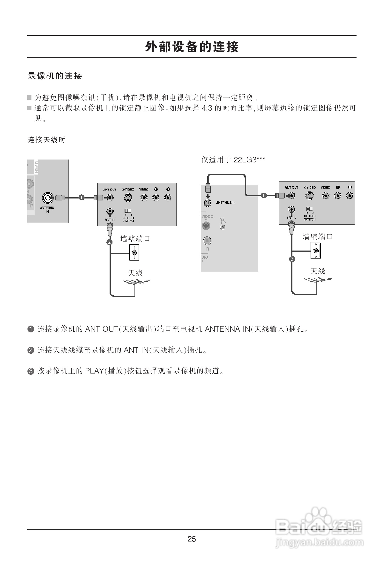 LG 50PG20R彩电使用说明书:[3]