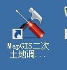 mapgis区（wp）文件属性导出