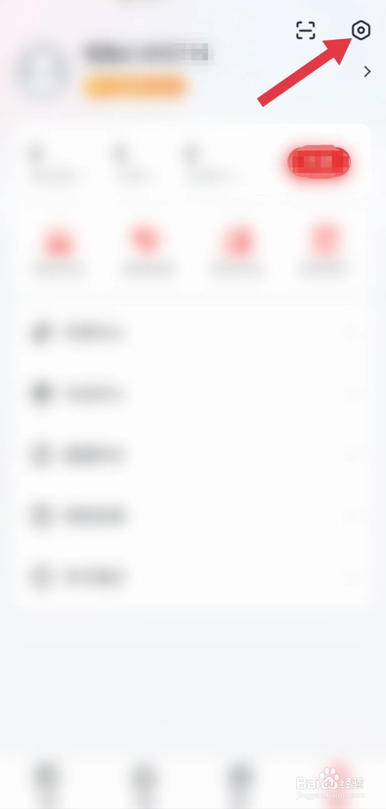 纵横小说怎么关闭夜间模式