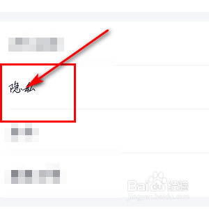 QQ怎样开通闺蜜关系