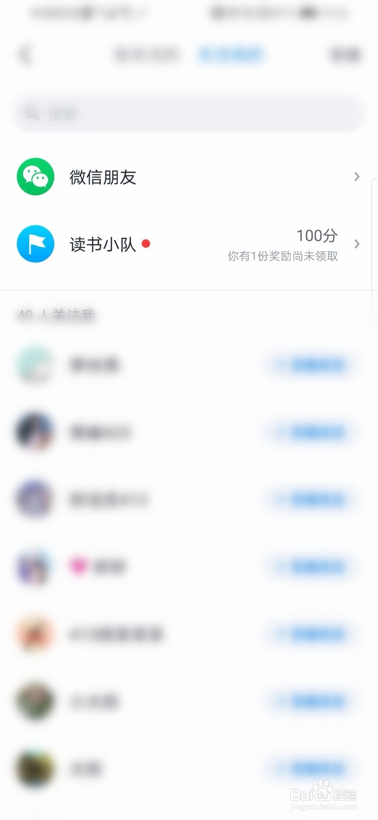 如何免费获取微信读书无限卡