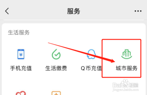 身份证丢失怎么办理新身份证