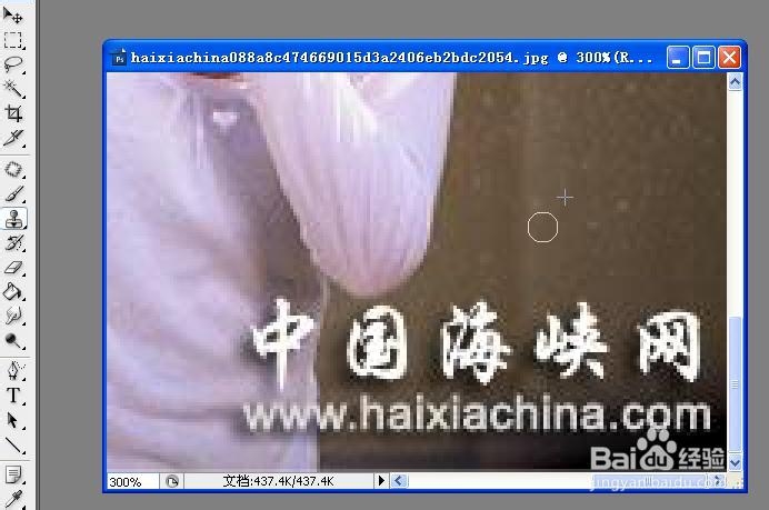 用PS去除图片logo的方法