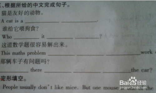 英语四级翻译题技巧
