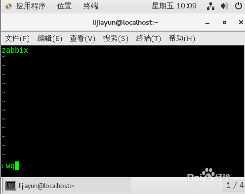 Centos 7 如何临时和永久修改计算机名
