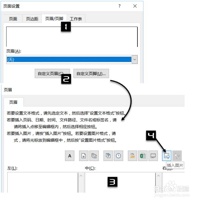 Excel一组实用打印技巧,职场新手必备