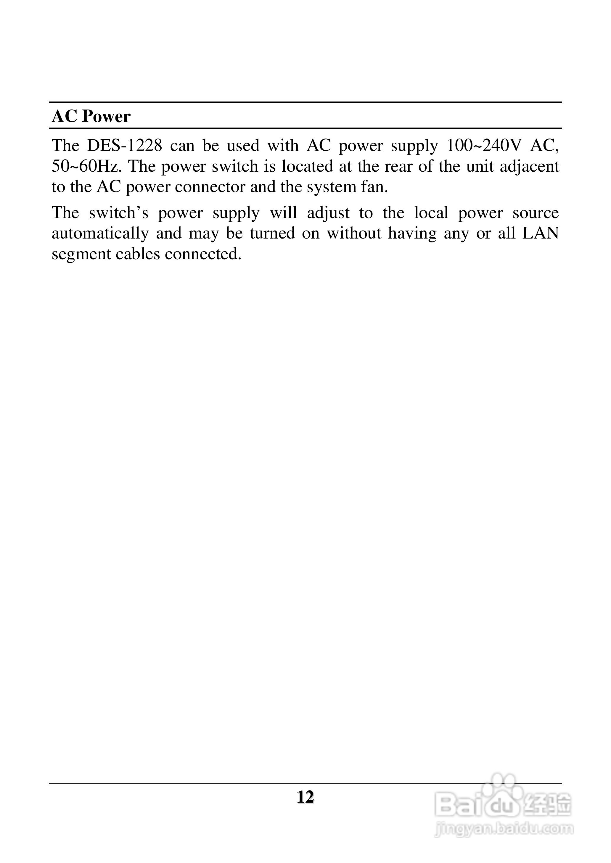 D-Link DES-1228 交换机用户手册:[2]