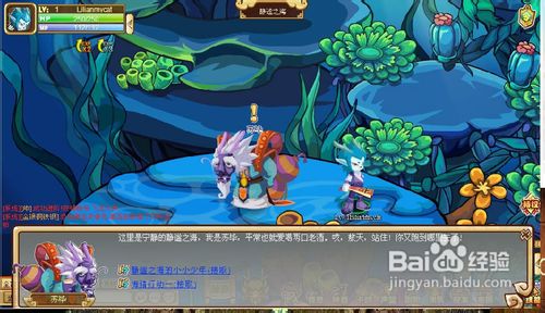 功夫派新手任务怎么过呢？