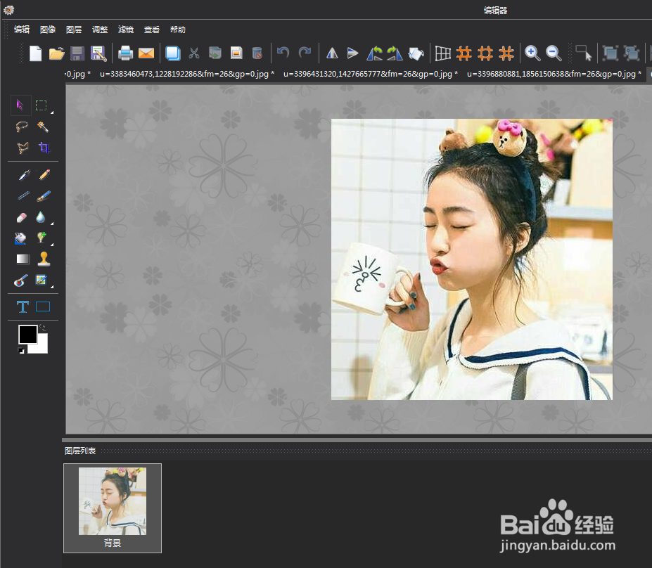 如何用图片工厂做出勾勒图片边缘的效果?