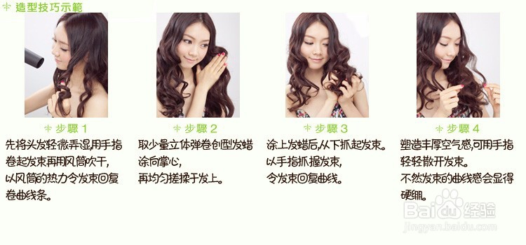 怎样护理烫染后的头发？