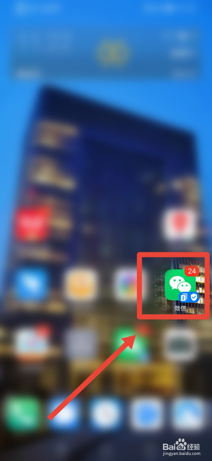 微信怎么@群里某个人