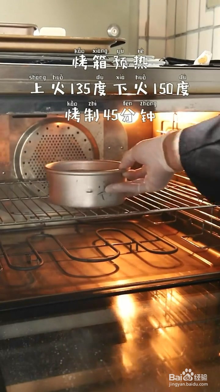 如何制作斑马纹戚风蛋糕