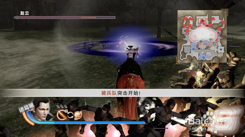 真三国无双6界桥之战修罗密武拿法