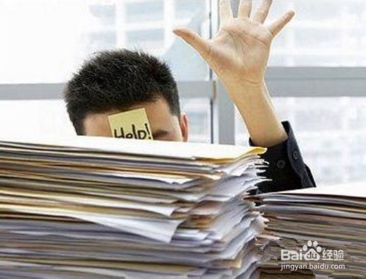 实习期找工作应做哪些准备？