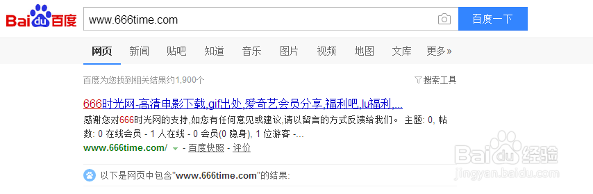 爱奇艺会员共享 怎样免费使用爱奇艺会员共享