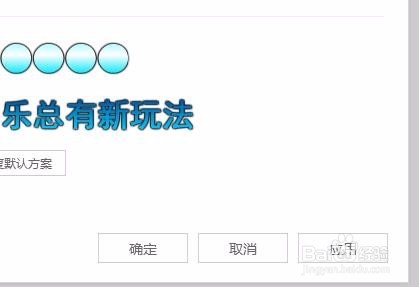 酷狗音乐怎么显示歌词