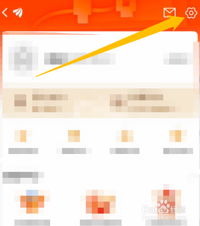 东方财富怎么管理自选分组