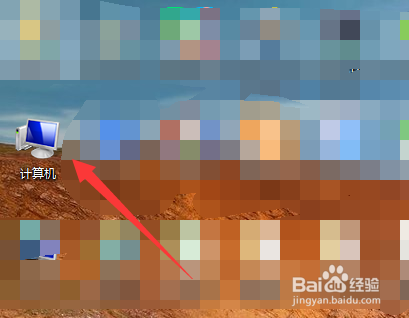 电脑如何调节麦克风音质？