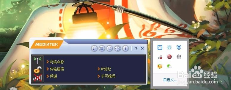 电脑如何远距离连接wifiwifi信号放大穿墙