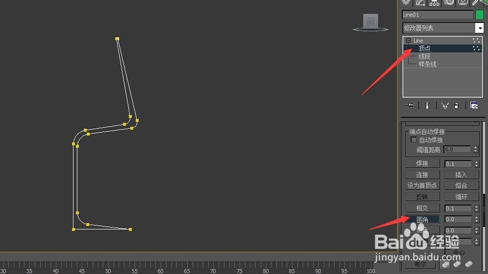 如何制作高脚杯模型