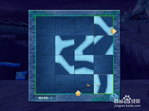 仙剑四不周山拼图游戏?