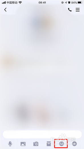 QQ语音表情包怎么发？