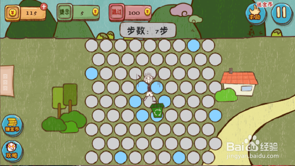 坑爹游戏4游戏攻略：[2]4-7关