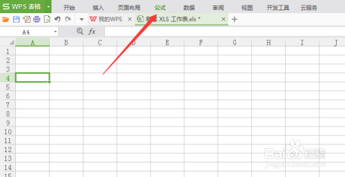 WPS表格计算奖金所得税