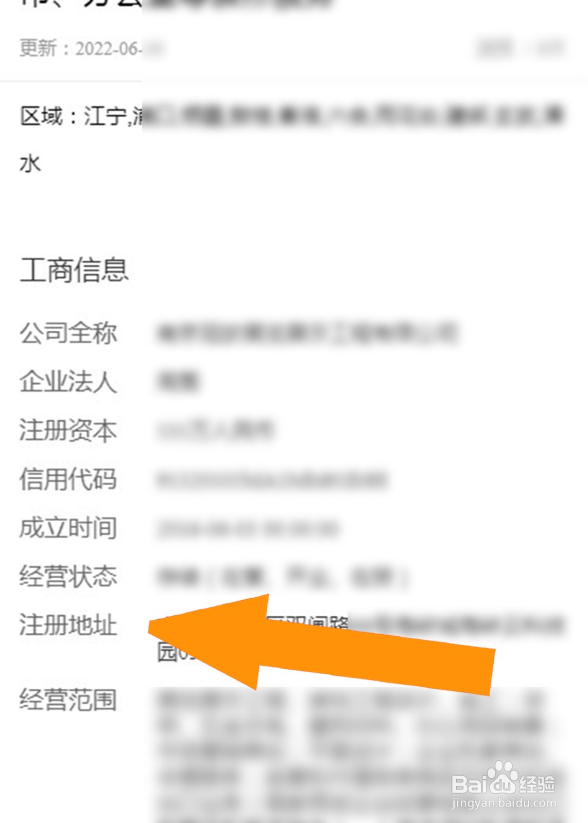 化妆品展柜制作附近哪里有