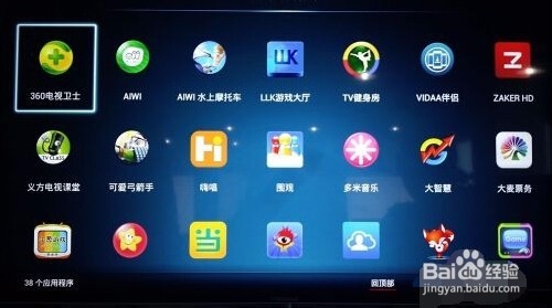 海信智能电视上必备软件和安装教程