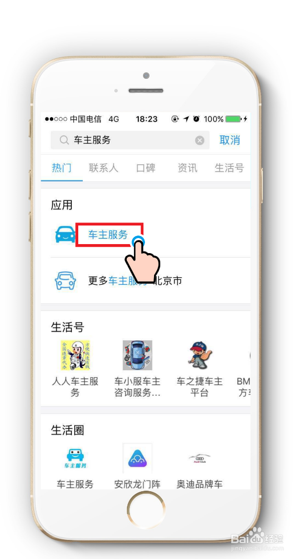 使用挪车码,别人联系你挪车更方便
