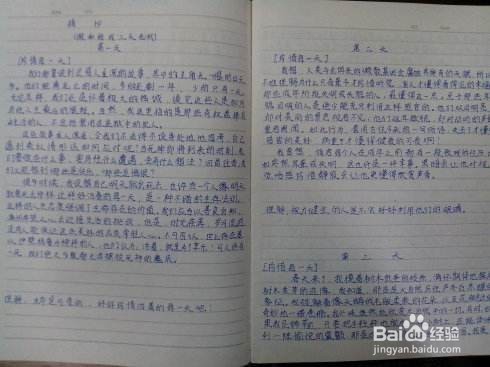 如何学好语文