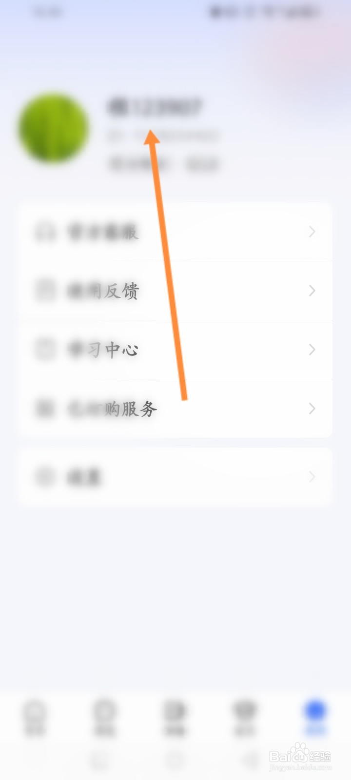 快手小店商家版怎么开通商品售卖功能