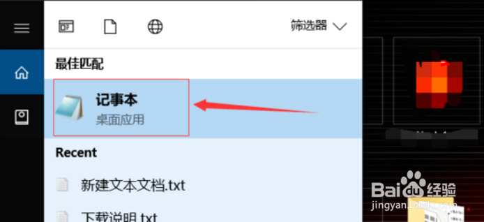 .db文件怎么打开