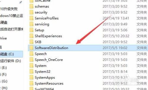 Win10升级出现0x80070002错误怎么修复处理方法