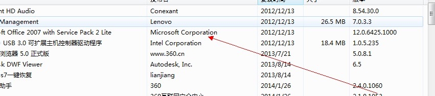 计算机技巧大全：[5]卸载软件