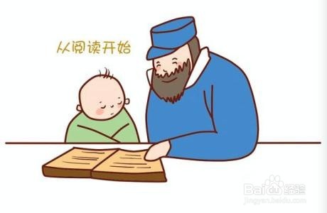 有哪些方法能让孩子养成阅读习惯