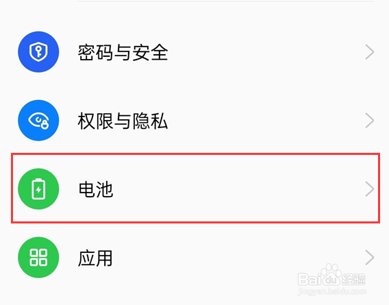 OPPO K11x怎么开启高性能模式？
