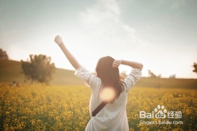 女性如何提升个人魅力