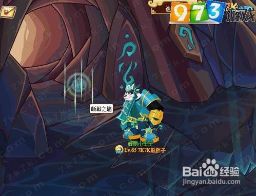 973功夫派真假难辨任务攻略