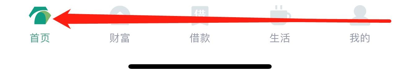 东吴村镇银行怎么查看支付设置