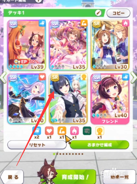 赛马娘wiki怎么玩
