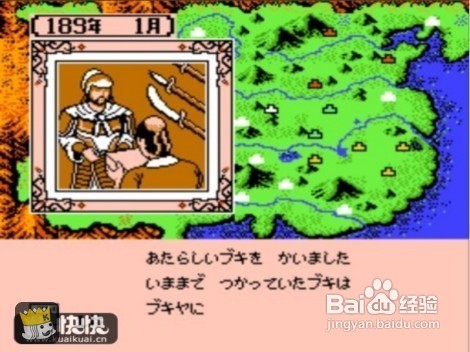 【FC游戏】三国志2-霸王的大陆新手操作经验分享