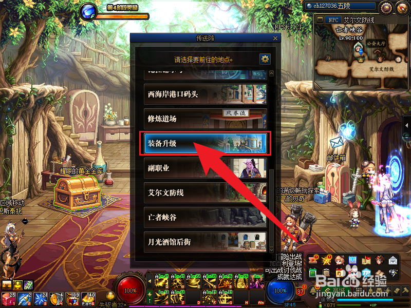 dnf巨剑怎么继承到光剑