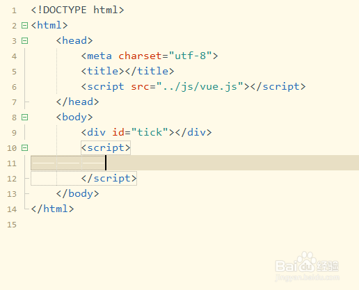 如何使用Vue.js中的方法nextTick修改DOM