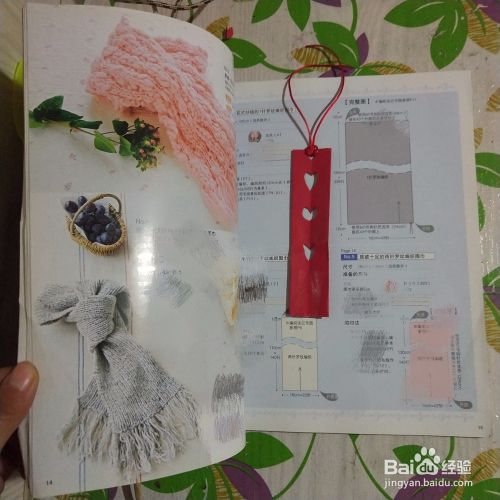 镂空书签制作方法 百度经验