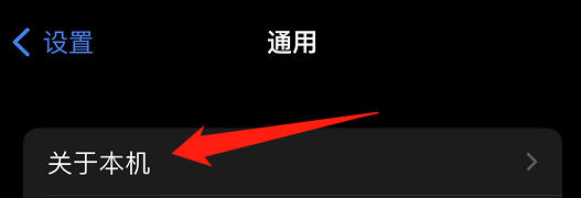 苹果手机保质期是多长时间